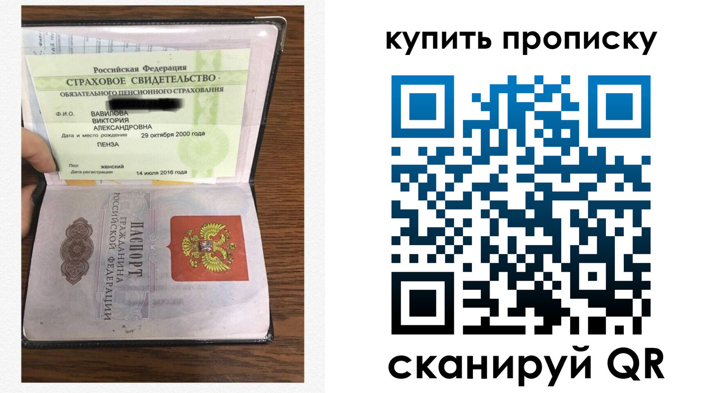 временная регистрация адрес в Малгобеке