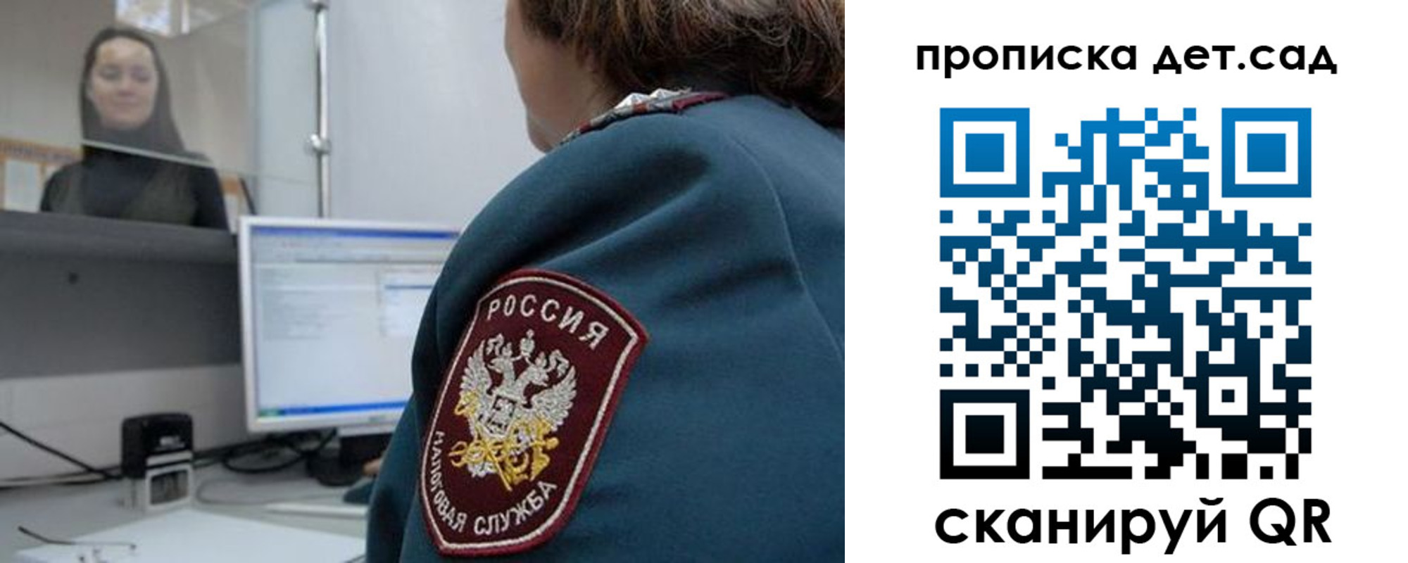 временная регистрация в квартире в Малгобеке